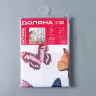Штора для ванны «Бабочки» (180х180 см)