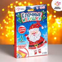 Новый год! Набор для творчества «Ёлочные игрушки» 3 шт.