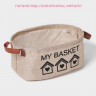 Бежевая овальная корзина для хранения с ручками My Basket (20х30х13 см)