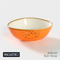 Салатник фарфоровый Magistro «Церера», 440 мл, 15,3×13 см, цвет оранжевый