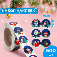 Новый год. Наклейки в рулоне  Рождество , 500 шт, 2,5 х 2,5 см