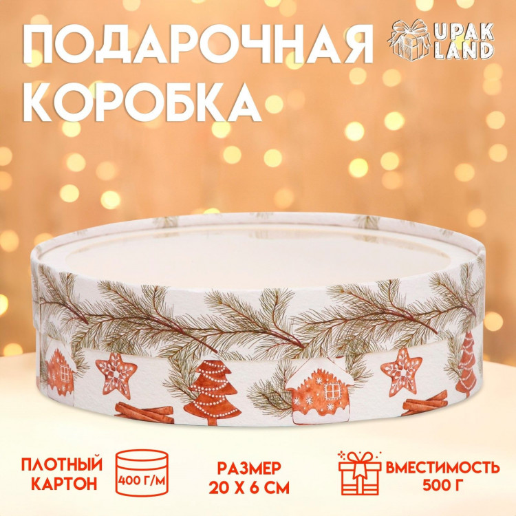 Новый год. Коробка подарочная новогодняя для макарун тубус с окном  Печенье , 20 х 6 см. 