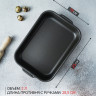 Противень Доляна Promo, 19×25 см, h=5,5 см, антипригарное покрытие, цвет бордовый