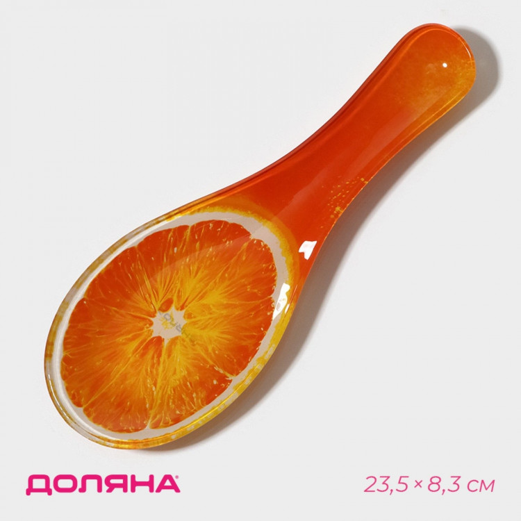 Оранжевая стеклянная подставка под ложку «Сочный апельсин» 