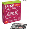 Презервативы с ароматом вишни LUXE Royal Cherry Collection - 3 шт.