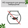 Искусственный мох с каменной крошкой «Камни» - 6 шт.