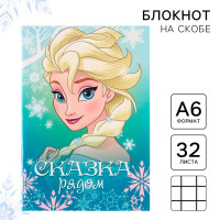 Блокнот на скрепке Disney  Холодное сердце , 32 листа, А6