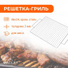 Решётка-гриль для мяса Maclay Lux (36х24 см)