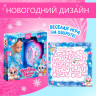 Новогодний набор куколка с кошельком «Весёлого Нового года»