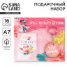 Подарочный набор: блокнот и брелок  С праздником весны 