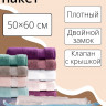 Прозрачный вакуумный пакет для хранения вещей (50х60 см)