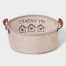 Бежевая круглая корзина для хранения с ручками My Basket (30х30х13 см)