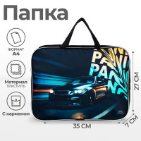Папка с ручками текстильная А4, 350 х 270 х 70 мм, Calligrata  Тачка panic 