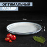 Тарелка фарфоровая обеденная Magistro Garland, d=22 см, цвет голубой