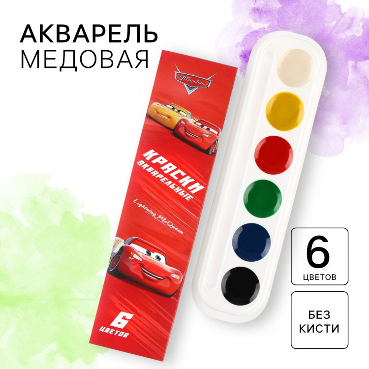 Акварель медовая 6 цветов в картонной коробке , без кисти,  Тачки , Тачки 