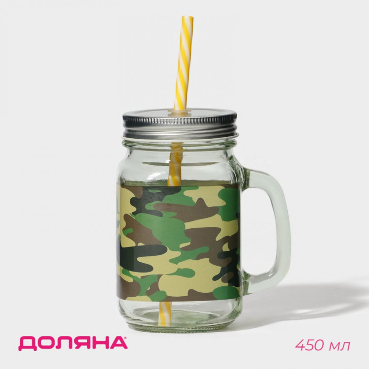 Банка стеклянная Доляна «Милитари», 450 мл, 10×7,5×13 см, с ручкой, крышкой и трубочкой 
