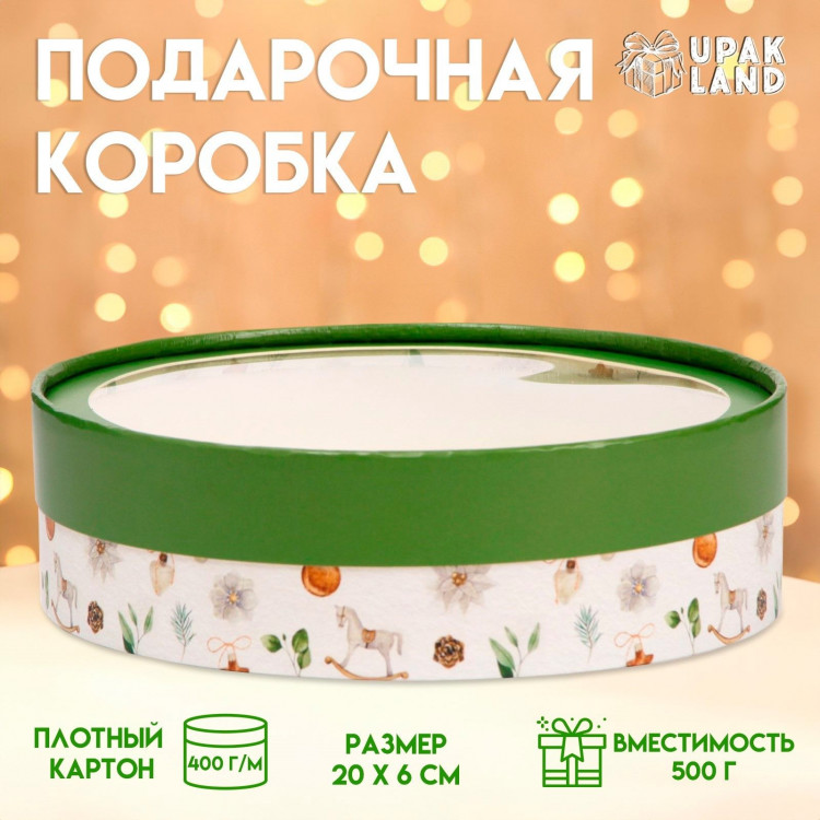Новый год. Коробка подарочная новогодняя для макарун тубус с окном  Ёлочные игрушки , 20 х 6 см. 