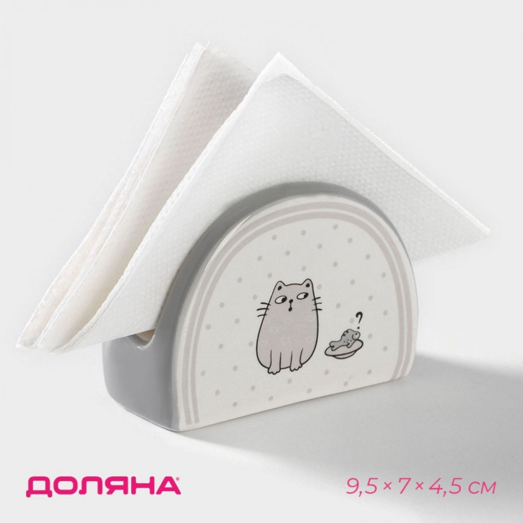 Салфетница Доляна «Уютные коты», 9,5×4,5×7 см 