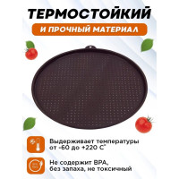 Коврик перфорированный круглый Доляна, силикон, d=35 см, цвет коричневый