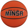 Мяч баскетбольный MINSA, клееный, 8 панелей, р. 7, PVC, бутиловая камера