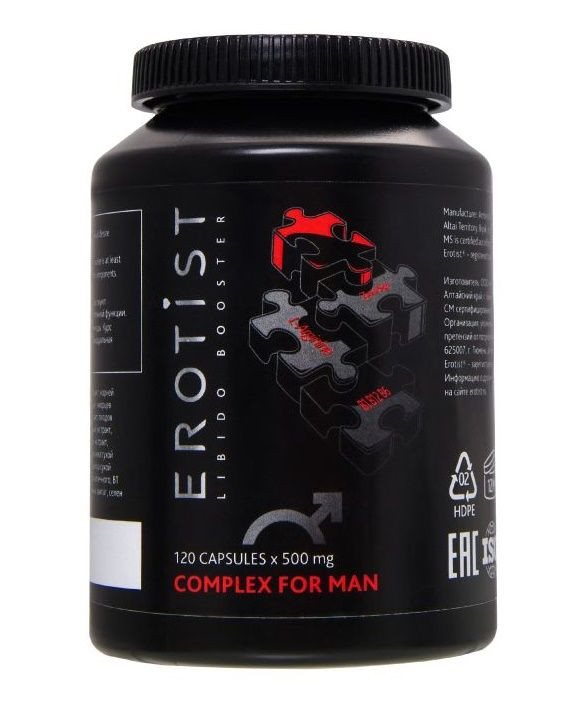 Капсулы для улучшения эректильной функции Erotist COMPLEX FOR MAN - 120 капсул (500 мг.) 