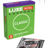 Гладкие презервативы LUXE Royal Classic - 3 шт.