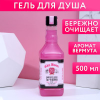 Гель для душа «Блистай каждый день» с ароматом сладкого вермута - 500 мл.