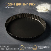 Форма для выпечки Доляна «Жаклин», d=28 см, съёмное дно, антипригарное покрытие, цвет чёрный
