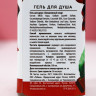 Подарочный женский набор «Насладись моментом»