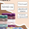 Вакуумный пакет с рисунком для хранения вещей (50х60 см)