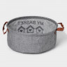 Серая круглая корзина для хранения с ручками My Basket (30х30х13 см)