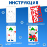 Новый год! Альбом с трафаретами и наклейками «Дедушка Мороз», 72 стр.