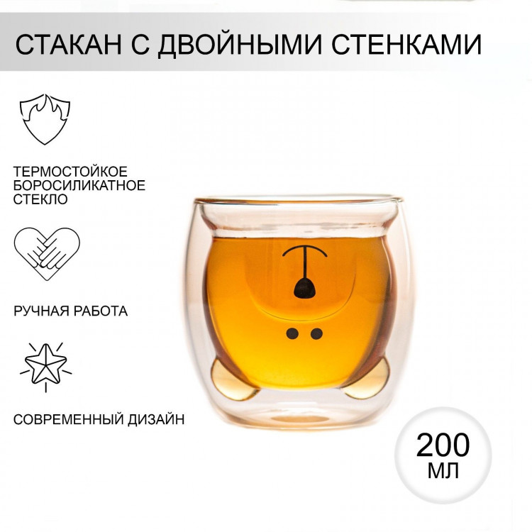 Стакан стеклянный с двойными стенками Доляна «Медведь», 200 мл, 9×9 см 