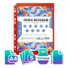 Файл-вкладыш А4,180 мкм, Calligrata TOP, ПВХ, с расширением, матовый, вертикальный, 5 штук, красный