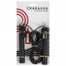Скакалка скоростная ONLYTOP, со счётчиком, 3 м, d=0,42 см, цвета МИКС