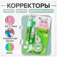 Набор корректор-лента 5м х 5мм + корректор-ручка + ручка шариковая, блистер  Животные , МИКС