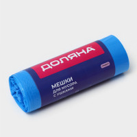 Синие мешки для мусора с ушками «Стандарт» (60 л.) - 20 шт.