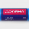 Синие мешки для мусора с ушками «Стандарт» (60 л.) - 20 шт.