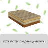 Светлый иглопробивной геотекстиль с УФ-стабилизатором (5х2 м.)