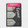 Серый придверный грязезащитный коврик Home (37х58 см)