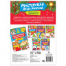 Новый год! Книга-вырезалка «Мастерская Деда Мороза. Снеговик» 20 стр.