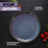 Тарелка фарфоровая обеденная Magistro Garland, d=22 см, цвет синий