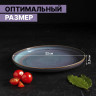 Тарелка фарфоровая обеденная Magistro Garland, d=22 см, цвет синий