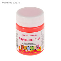 Краска акриловая Fluo 50 мл, ЗХК Decola, флуоресцентная красная светлая, 4328336
