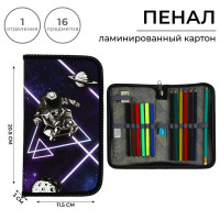 Пенал 1 секция, 115 х 205 мм, с наполнением 16 предметов, Calligrata  Космос  ламинированный картон, 30П26/set