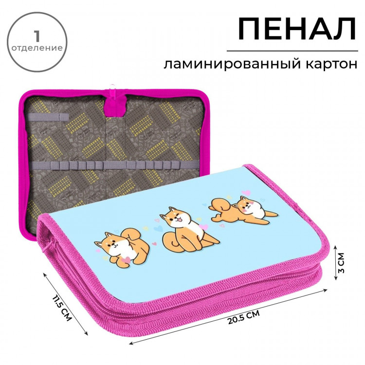 Пенал 1 секция 115 х 205 х 30 мм, Calligrata  Сиба-ину , ламинированный картон 