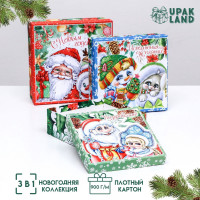 Новый год. Набор подарочных новогодних коробок 3 в 1  Новогодние герои , 19 х 19 х 7,5 - 14 х 14 х 4 см.