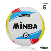 Волейбольный мяч MINSA, машинная сшивка, 18 панелей, р. 5, TPU-
