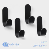 Набор из 4 черных металлических самоклеящихся крючков Black Loft Hook