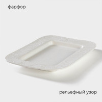 Блюдо фарфоровое прямоугольное Magistro Сrotone, 35,7×25,6×3,1 см, цвет белый